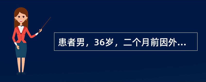 患者男，36岁，二个月前因外伤一上前牙脱落口腔检查：左上1缺失，间隙正常，牙槽嵴无明显吸收。右上1牙冠1／2缺损，已露髓，探稍敏感，叩诊阴性，无松动。左上2牙冠良好，叩诊阴性，无松动。上下前牙牙龈轻度