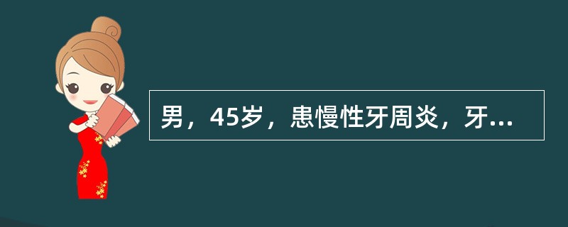 男，45岁，患慢性牙周炎，牙周基础治疗后，右下第一磨牙和第二前磨牙牙周袋深仍6mm若采用局部药物治疗，最佳的是