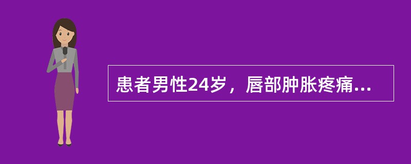 患者男性24岁，唇部肿胀疼痛3天，伴全身发热。检查体温37．5摄氏度，上唇肿胀明显，可见多个脓头此患者局部处理的正确方法为