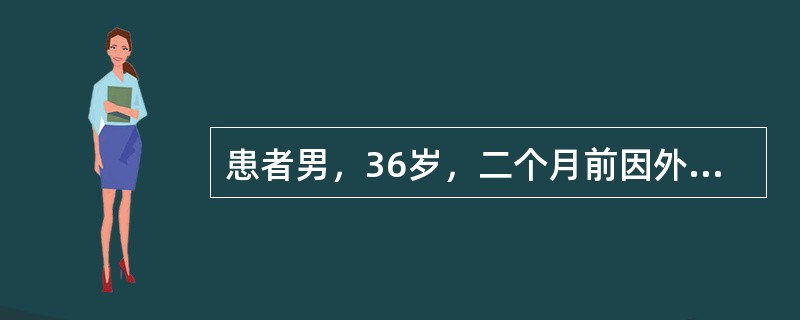 患者男，36岁，二个月前因外伤一上前牙脱落口腔检查：左上1缺失，间隙正常，牙槽嵴无明显吸收。右上1牙冠1／2缺损，已露髓，探稍敏感，叩诊阴性，无松动。左上2牙冠良好，叩诊阴性，无松动。上下前牙牙龈轻度