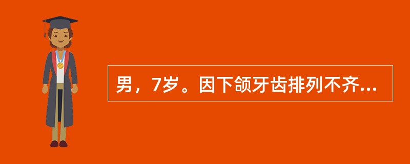 男，7岁。因下颌牙齿排列不齐就诊。检查：下颌中切牙完全萌出，下颌侧切牙萌出2／3，远中切角舌侧扭转与乳尖牙重叠，侧切牙萌出间隙不足此患儿现在处于的牙列时期为