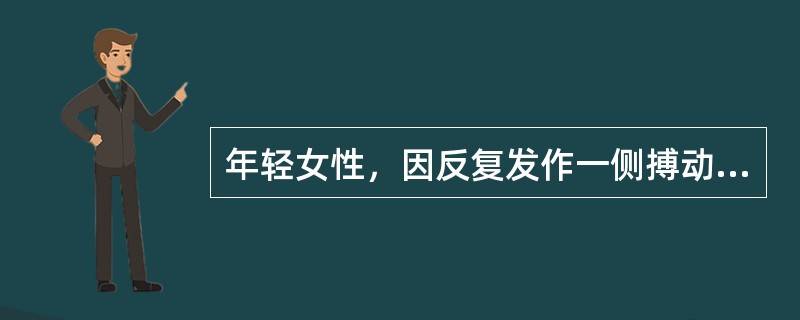 年轻女性，因反复发作一侧搏动性头痛3年就诊，头痛发作前常伴有视物变形，物体颜色改变，有时伴面部麻木感。发作时伴恶心、呕吐、畏光，且摇头时头痛加重，呕吐及睡眠后头痛可减轻，神经系统检查无异常。该患者最可