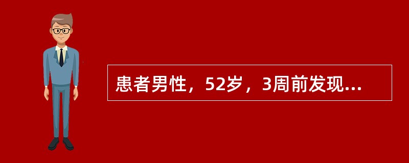 患者男性，52岁，3周前发现右下后牙龈有小包，有时口腔内觉有咸水。无其他不适，曾在外院摄X线片。查见右下第一前磨牙咬合面龋洞深，探无感觉，叩痛异常感，右下第一磨牙近中根尖部龈瘘，叩痛(－)，牙髓活力正