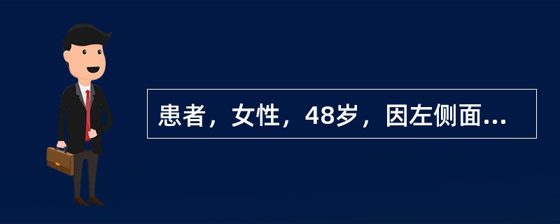 患者，女性，48岁，因左侧面颊部皮肤及舌部粘膜起疱3天，伴剧痛来诊，检查：左侧面部皮肤及左侧舌背、颊粘膜可见密集成片的水疱、溃疡，周围皮肤粘膜充血。该病拟诊断为带状疱疹。本病例病损部位在()