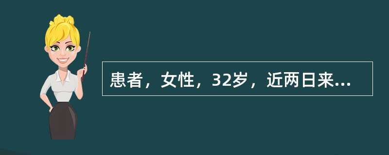 患者，女性，32岁，近两日来左侧牙痛不能定位，夜间无法入睡，疼痛放射左侧整个面部，检查左、上、下后牙有银汞充填体，下一步再行哪项检查。当日应首先做的处理是