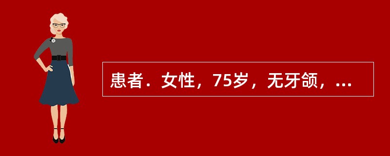 患者．女性，75岁，无牙颌，上颌弓明显大于下颌弓，上颌前突明显，上颌牙槽嵴丰满宽大，下颌牙槽嵴窄小上颌弓明显宽于下颌弓时，后牙排列不正确的方法是