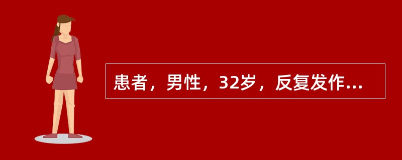 患者，男性，32岁，反复发作口腔溃疡1年、近半年阴茎发生溃疡2次，检查：颊、下唇、舌背粘膜各见一约绿豆大小的溃疡，圆形，表面有黄色假膜，周围红晕，手背静脉注射处可见小脓疱。此患者可能诊断为()