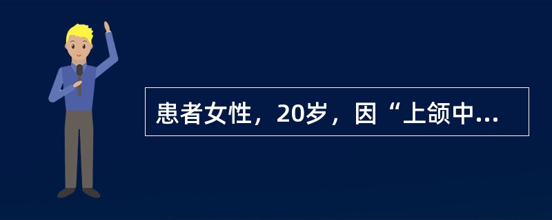 患者女性，20岁，因“上颌中切牙颜色变黑”来诊。口腔检查：左上1近中面及舌面出现黑色龋损，冷、热刺激不敏感，探诊（-），叩诊（-），牙龈无红肿，拟行复合树脂修复。对该患牙使用橡皮障，操作正确的是