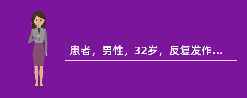 患者，男性，32岁，反复发作口腔溃疡1年、近半年阴茎发生溃疡2次，检查：颊、下唇、舌背粘膜各见一约绿豆大小的溃疡，圆形，表面有黄色假膜，周围红晕，手背静脉注射处可见小脓疱。全身治疗的首选药物是()