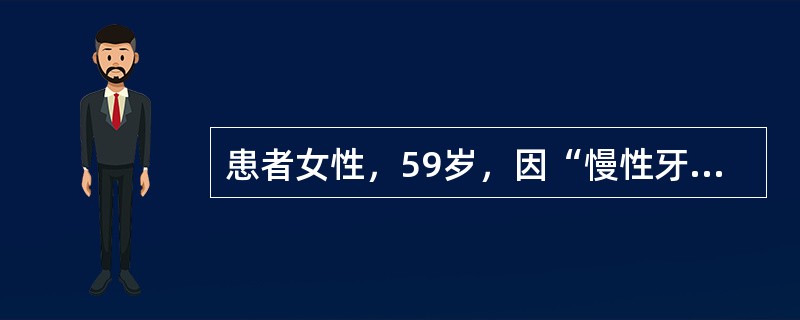 患者女性，59岁，因“慢性牙周炎10年”来诊。口腔检查：牙龈退缩明显，左下6、左下7牙根分叉暴露。结合此病例，有关根分叉病变Glickman法分度正确的是