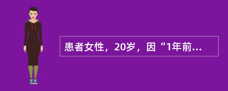 患者女性，20岁，因“1年前外伤致上前牙缺损，拟行治疗”来诊。口腔检查：左上1远中切角缺损，牙冠变色、叩痛（-），松动（-），咬合正常。患者要求做全冠修复，且尽可能美观，可推荐采用