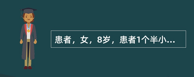 患者，女，8岁，患者1个半小时前滑旱冰时不慎摔伤，撞伤上前牙，当时感觉牙痛，遇冷热水加重，不敢咬合遂就诊。检查：右上中切牙近中切角缺损，折断面中心有一小红点，直径约0.5mm，探诊极为敏感，并有出血，