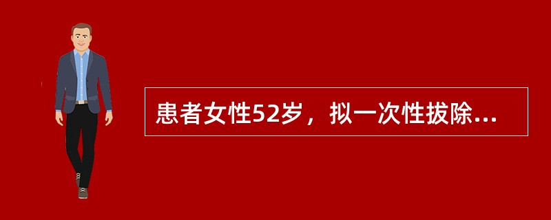 患者女性52岁，拟一次性拔除口内多个残冠，残根，注射局麻药后患者出现全身发麻、心悸、胸闷，表情肌及全身抽搐，随即出现脉细而弱、血压下降、神志模糊上述症状可诊断为