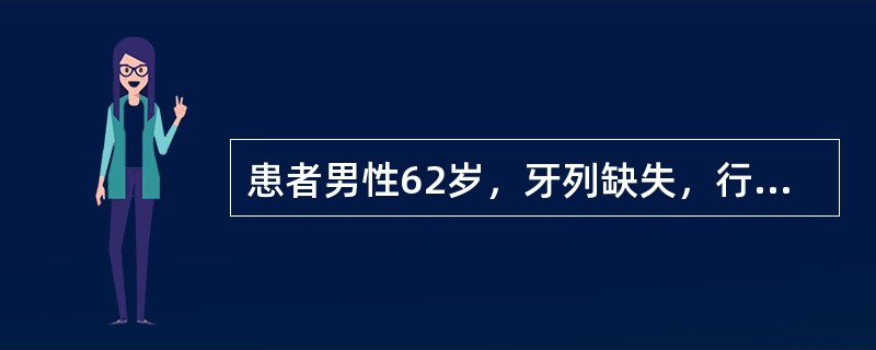 患者男性62岁，牙列缺失，行全口义齿修复，口腔检查发现该患者颌位关系异常若患者下颌弓略宽于上颌弓后牙排牙方法错误的是