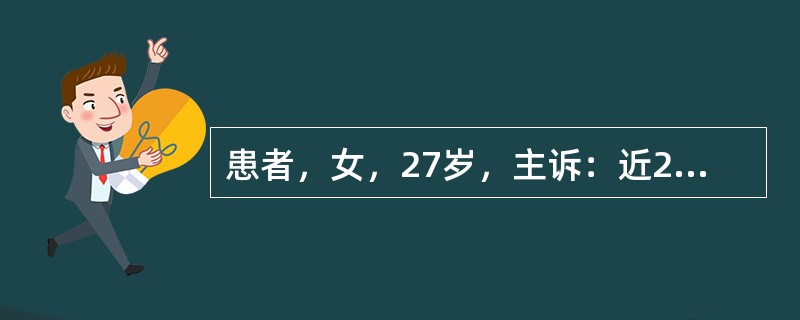 患者，女，27岁，主诉：近2个月来发现全口牙龈普遍增生，刷牙出血，有口臭。应采取如下哪几项措施