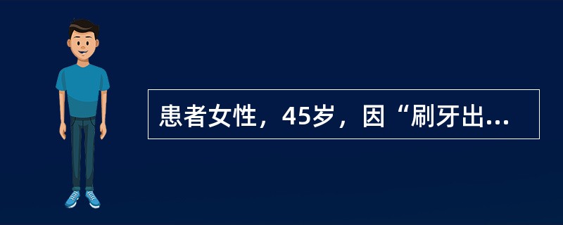 患者女性，45岁，因“刷牙出血，下前牙松动1年，加重2个月”来诊。牙周袋探诊及X线检查确诊为慢性牙周炎。种植体支持治疗的注意事项有