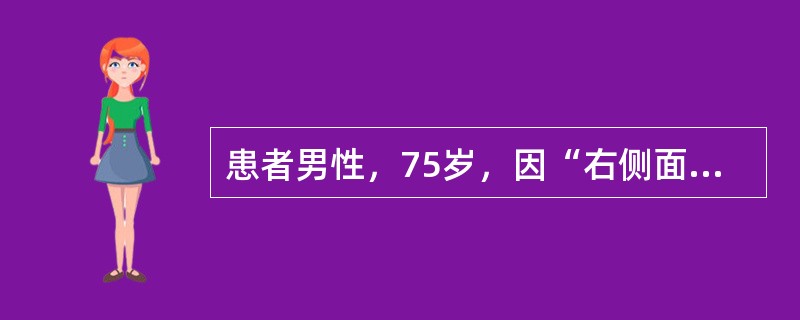 患者男性，75岁，因“右侧面部出现成簇水疱，右侧口腔溃烂3天”来诊。口腔检查：右侧面部出现成簇水疱，口腔内右侧舌腹、颊黏膜有大面积溃疡。左侧皮肤、黏膜未见异常。可能出现的后遗症是