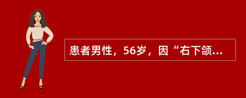 患者男性，56岁，因“右下颌后牙疼痛1周，冷刺激加重”来诊。口腔检查：右下6牙周袋深9mm，松动Ⅱ度。右下6的诊断可能是