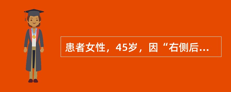 患者女性，45岁，因“右侧后牙自发性痛1天，夜间加重”来诊。口腔检查：右上5深龋。确定患牙的检查方法是