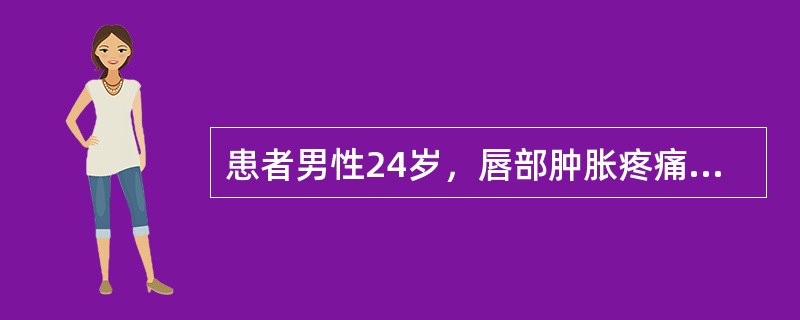 患者男性24岁，唇部肿胀疼痛3天，伴全身发热。检查体温37．5摄氏度，上唇肿胀明显，可见多个脓头此患者局部处理的正确方法为