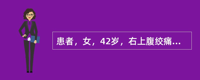 患者，女，42岁，右上腹绞痛3小时入院。查体：皮肤、巩膜未见黄染。辅助检查：血清总胆红素26μmol/L，超声示胆总管结石。该患者行胆红素测定时，可出现哪种改变
