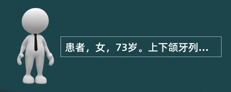 患者，女，73岁。上下颌牙列缺失15年，曾进行过三次全口义齿修复。牙槽嵴极度低平，黏膜松软，旧义齿固位差，黏膜压痛。重新修复时为了增强下颌义齿的支持，应充分利用的部位是