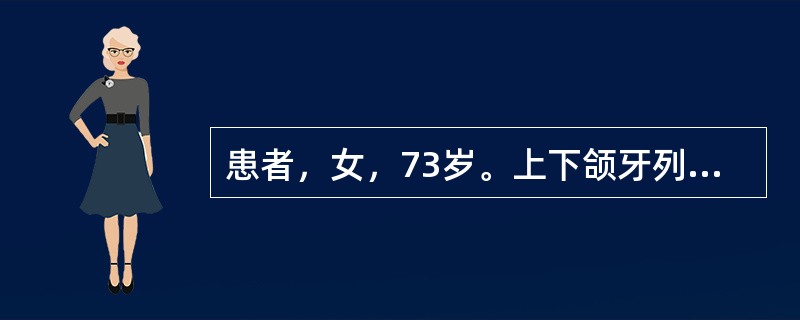 患者，女，73岁。上下颌牙列缺失15年，曾进行过三次全口义齿修复。牙槽嵴极度低平，黏膜松软，旧义齿固位差，黏膜压痛。为了减轻牙槽嵴负担，正确的措施是