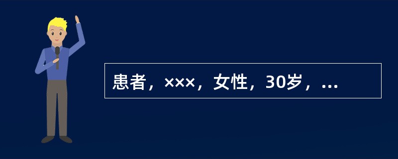 患者，×××，女性，30岁，残冠，已行根管治疗，现拟行冠修复保护。粘接修复体常用的水门汀为