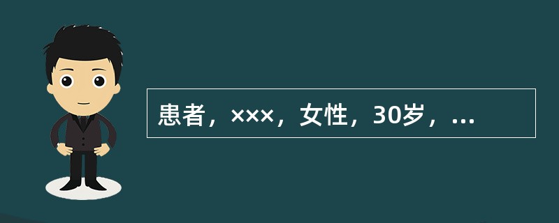 患者，×××，女性，30岁，残冠，已行根管治疗，现拟行冠修复保护。暂时冠的最常用材料为