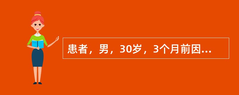 患者，男，30岁，3个月前因外伤一前牙脱落，有临时活动义齿修复，现要求固定修复。口腔检查：缺失，间隙可，牙槽嵴无明显吸收，近中切角缺损，叩(-)无松动，牙冠正常，叩(-)，X线片，行完美根管治疗，全身