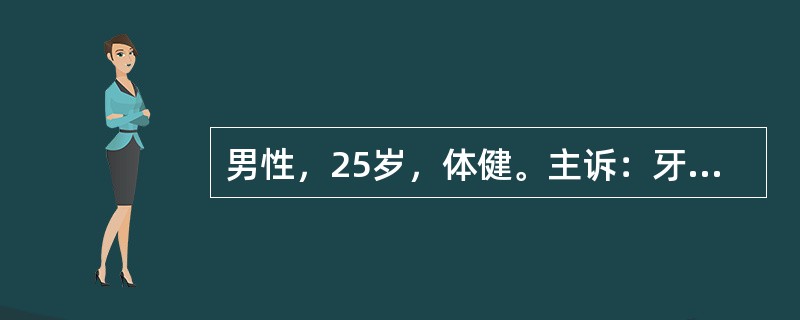 男性，25岁，体健。主诉：牙龈自动出血伴牙龈疼痛、腐败性口臭5天此患者首次最佳治疗措施是