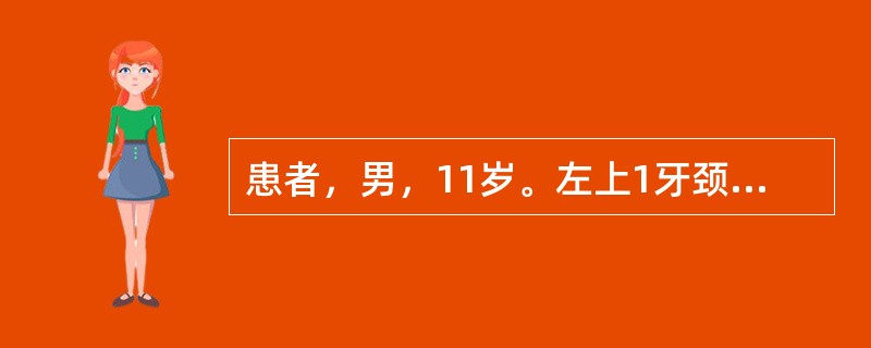 患者，男，11岁。左上1牙颈部冠折，已行根管治疗。取模时最理想的印模材料为