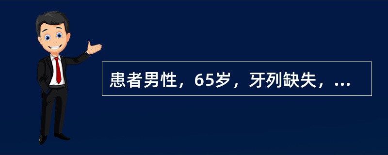 患者男性，65岁，牙列缺失，牙槽嵴平整，拟行全口义齿修复如果牙槽嵴继发吸收，基托不密合，临床常见的症状是