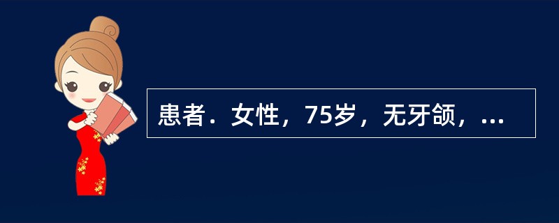 患者．女性，75岁，无牙颌，上颌弓明显大于下颌弓，上颌前突明显，上颌牙槽嵴丰满宽大，下颌牙槽嵴窄小上颌弓明显宽于下颌弓时，后牙排列不正确的方法是