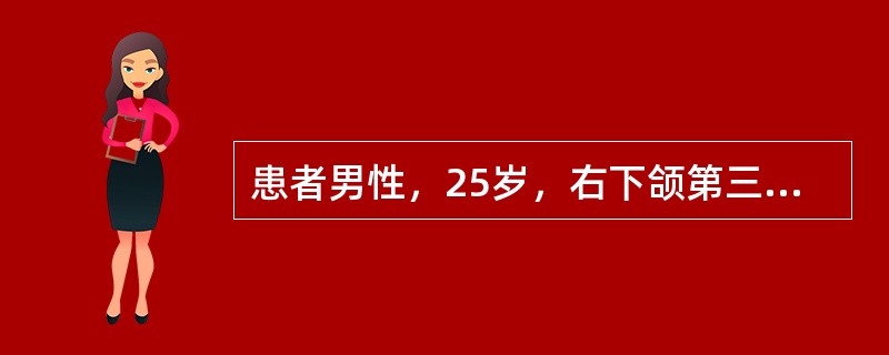 患者男性，25岁，右下颌第三磨牙Ⅰ类近中高位阻生，远中无盲袋，X线片示：右下颌第三磨牙近中高位阻生，单个锥形根，近中冠顶于右下颌第二磨牙远中此类智齿常用拔除方法是