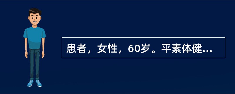 患者，女性，60岁。平素体健。因修复需要，要求拔除口内多个残根。拔除下前牙残根时常选用的麻醉方法是