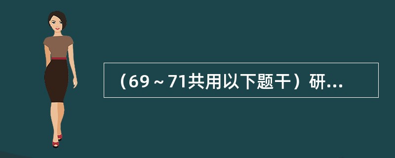 （69～71共用以下题干）研究人员准备在某城市开展氟化饮水的试点研究，该城市的饮水氟浓度为0.3mg/L。饮水加氟的优点不包括