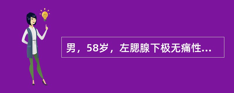 男，58岁，左腮腺下极无痛性肿块3年，生长缓慢，有消长史；扪诊质地偏软，表面光滑，圆形。该患者最佳的治疗是