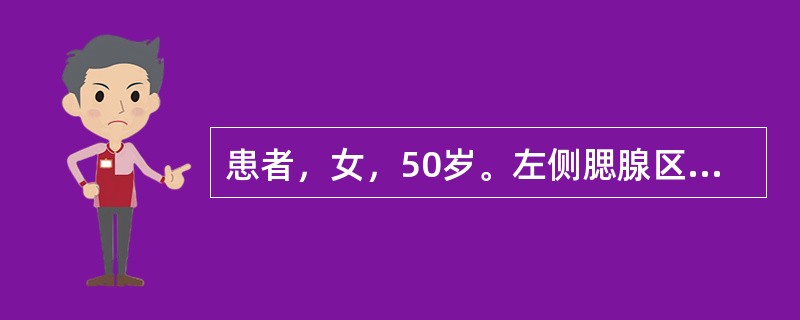 患者，女，50岁。左侧腮腺区反复肿胀3年，平时有胀感，口内时有咸味检查患侧腮腺导管口时，较符合慢性阻塞性腮腺炎的体征是