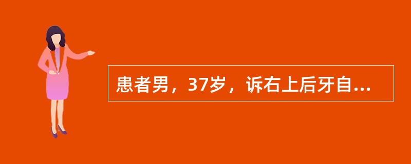 患者男，37岁，诉右上后牙自发性钝痛1个月，1天前疼痛加重，较剧烈，出现夜间痛，冷热刺激加剧。视诊见2号牙深龋洞，探诊(++)。患牙最佳的处理方案是