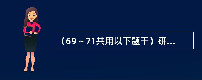 （69～71共用以下题干）研究人员准备在某城市开展氟化饮水的试点研究，该城市的饮水氟浓度为0.3mg/L。饮水加氟后应定期监测的氟指标为