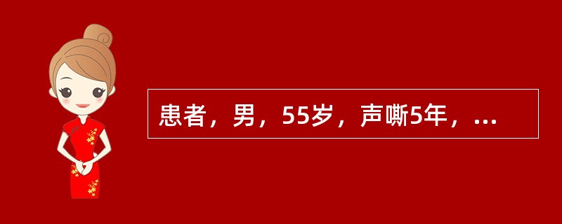 患者，男，55岁，声嘶5年，有长期吸烟史。检查：无呼吸困难。间接喉镜检查：声带慢性充血，右侧声带中部增生，有白色斑片状物，声带活动正常。最佳的治疗方案是