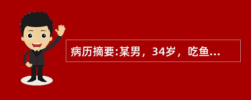 病历摘要:某男，34岁，吃鱼后出现吞咽困难，间接喉镜检查咽喉部未见鱼刺。应用食管镜取出食管内张开的别针异物时，正确的方法是：