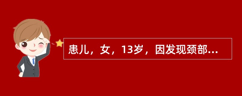 患儿，女，13岁，因发现颈部包块3年就诊。查体：颈前近舌骨处有一个5cm×2.0cm大小包块，质软，无触痛，活动度可。该患者最可能的诊断是什么