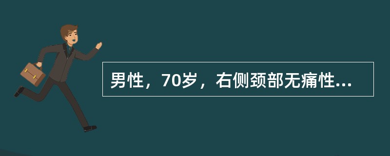 男性，70岁，右侧颈部无痛性肿块3个月，CT扫描如图所示，请选择正确的描述和答案()<img border="0" style="width: 269px; hei