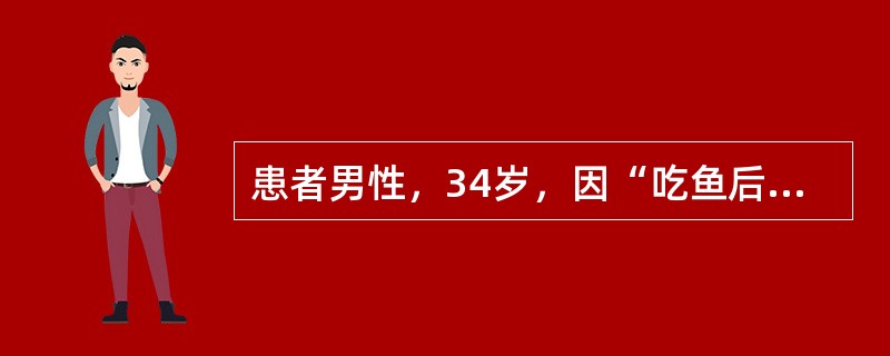 患者男性，34岁，因“吃鱼后出现吞咽困难2小时”来诊。间接喉镜检查咽喉部未见鱼刺，考虑可能为食管异物。若检查发现食管入口处有一异物，吞咽困难症状无缓解，首选方案是