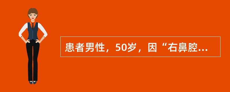 患者男性，50岁，因“右鼻腔突然出血，量多，社区医院给予棉片填塞右鼻腔后，血液从口中和左鼻腔涌出”来诊。患者情绪紧张，面色略苍白，血液不停地从口中流出。最适宜的治疗是