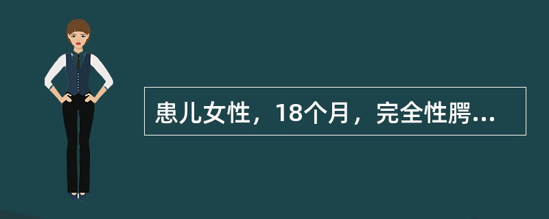 患儿女性，18个月，完全性腭裂，拟采用改良的Langenbeck法进行腭裂修复手术。考虑原因为（提示术后30分钟患儿口腔创口处出血。）