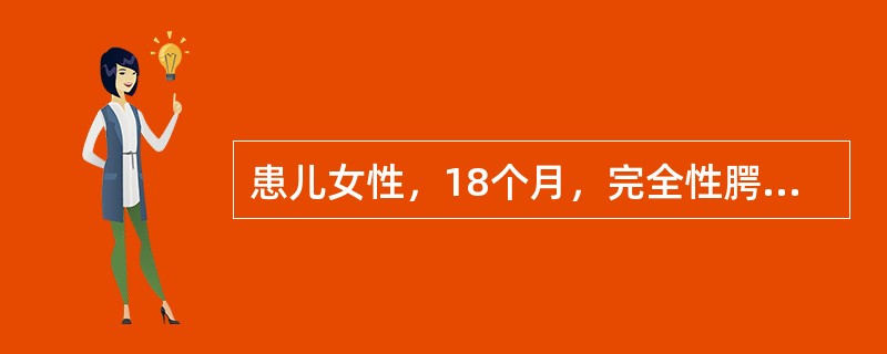 患儿女性，18个月，完全性腭裂，拟采用改良的Langenbeck法进行腭裂修复手术。Langenbeck法的基本步骤包括