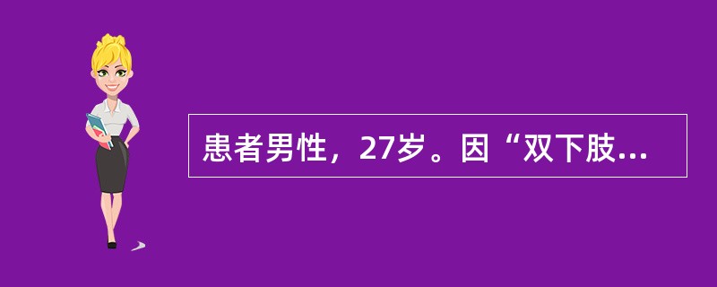 患者男性，27岁。因“双下肢水肿伴复发性丹毒5年”来诊。其父亲和姑母也有下肢肿胀病史。查体：双小腿压凹性水肿，皮肤微红，双足癣，局部皮肤糜烂。考虑的诊断有